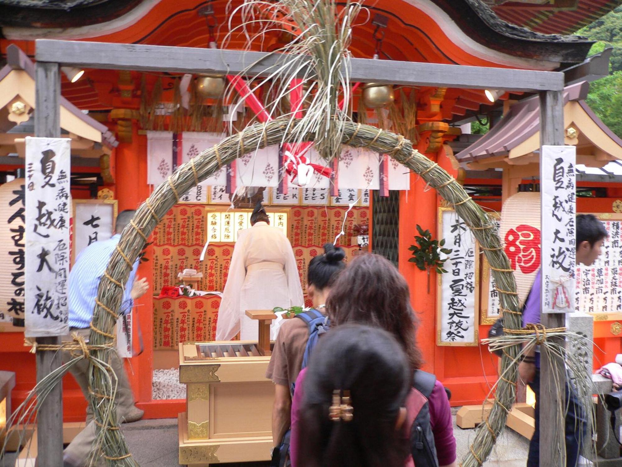 Kamuroan Kyoto Exterior photo