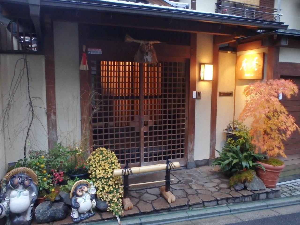 Kamuroan Kyoto Exterior photo